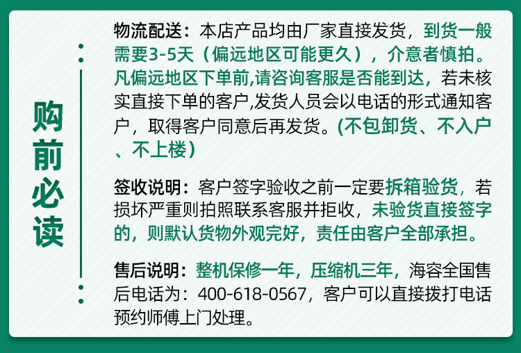 海容 Hiron 冷柜sd 659 海容 Hiron 659升卧式冰柜商用微弧玻璃门展示冷柜冷冻柜雪糕柜岛柜sd 659 23 超低温柜 价格图片品牌报价 苏宁易购海容商用冷柜苏宁自营旗舰店