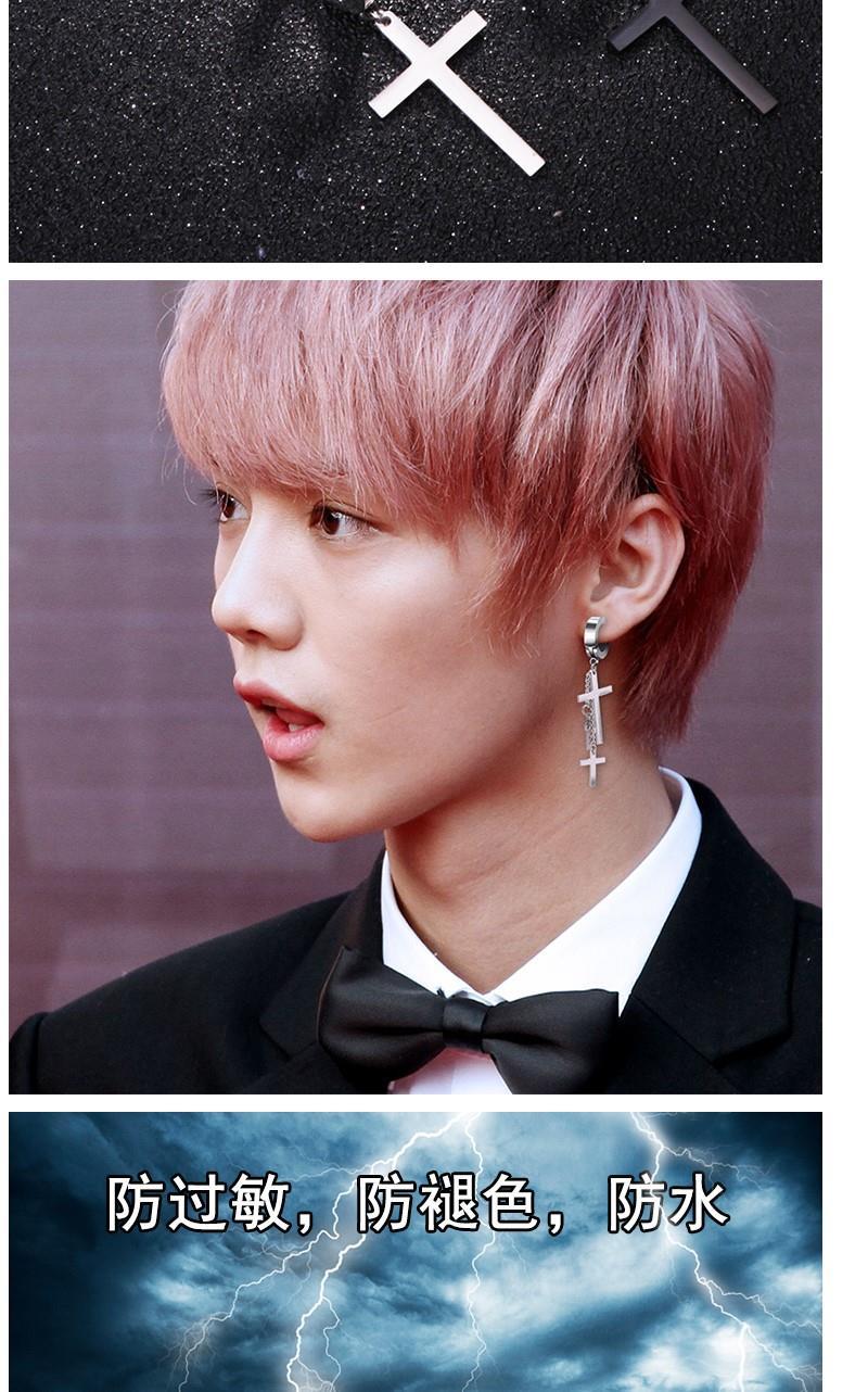 《无耳洞耳钉十字架女气质 韩国个性防过敏权志龙耳环男潮 长款耳夹