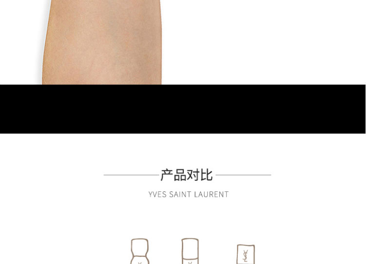 圣罗兰 Ysl 粉底 遮暇ysl圣罗兰24小时恒久无暇持久粉底液 B10象牙白25ml 遮瑕保湿粉底 价格图片品牌报价 苏宁易购维尔丽美妆海外专营店