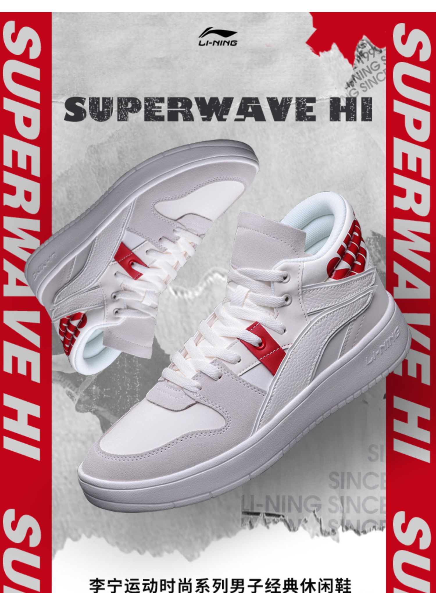 李宁男鞋休闲鞋板鞋新款superwavehi轻便中帮运动鞋