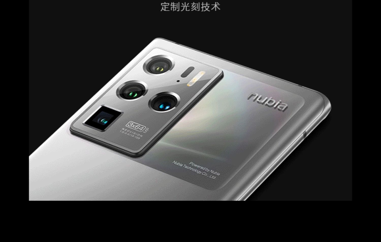 [顺丰当天发]努比亚 nubia z30pro旗舰手机 12gb  256gb 浩瀚黑 5g