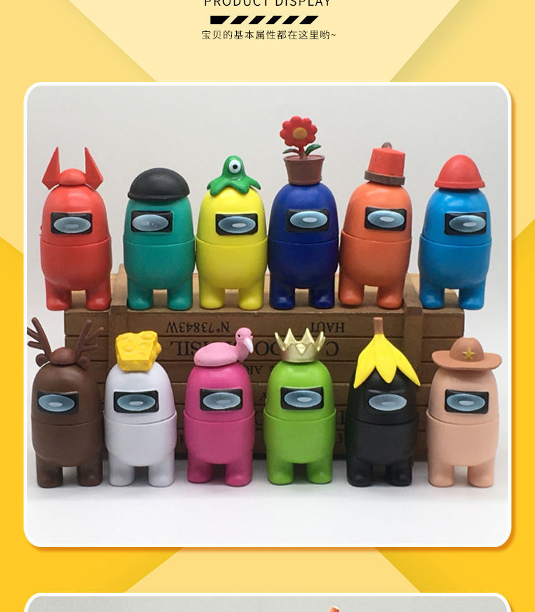 太空狼人杀盲盒在我们之中amongus游戏手办摆件模型公仔玩具礼物随机