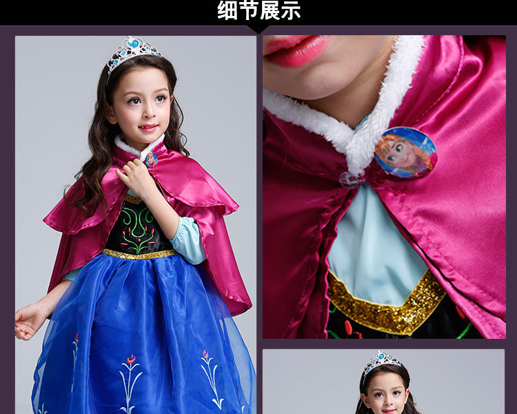 冰雪奇缘安娜公主裙anna迪士尼礼服女长袖连衣裙子儿童圣诞节服装