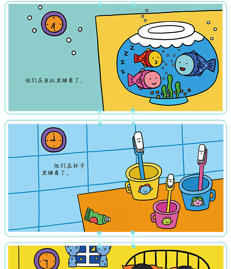 惠典正版婴儿认知启蒙小绘本一家人硬壳硬皮绘本0-6周岁图画书 宝宝