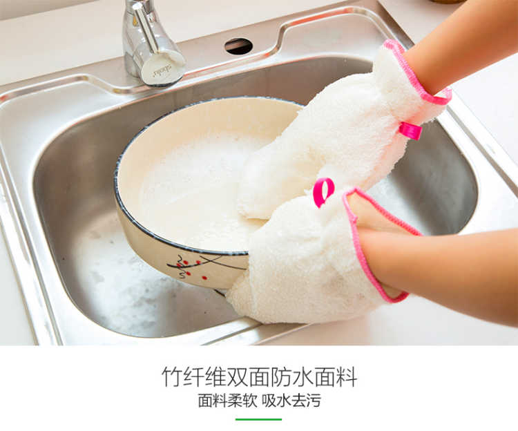 竹纤维洗碗手套防水去油厨房家务清洁洗碗多功能手套4只装洗碗手套