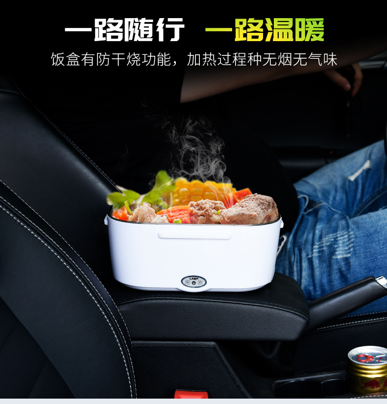 车载电饭煲加热保温饭盒12v家车两用便携可插电上班族热饭便当盒