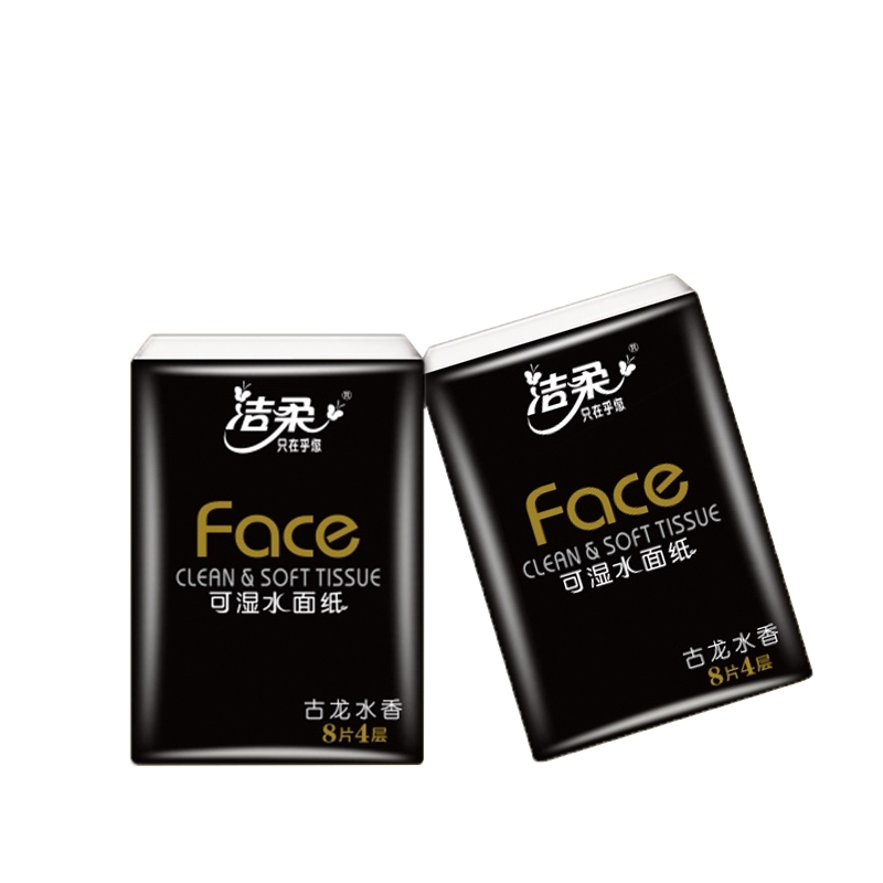 洁柔(c&s)纸巾古龙香迷你手帕纸6条72包小包式方便携带4层加厚湿水