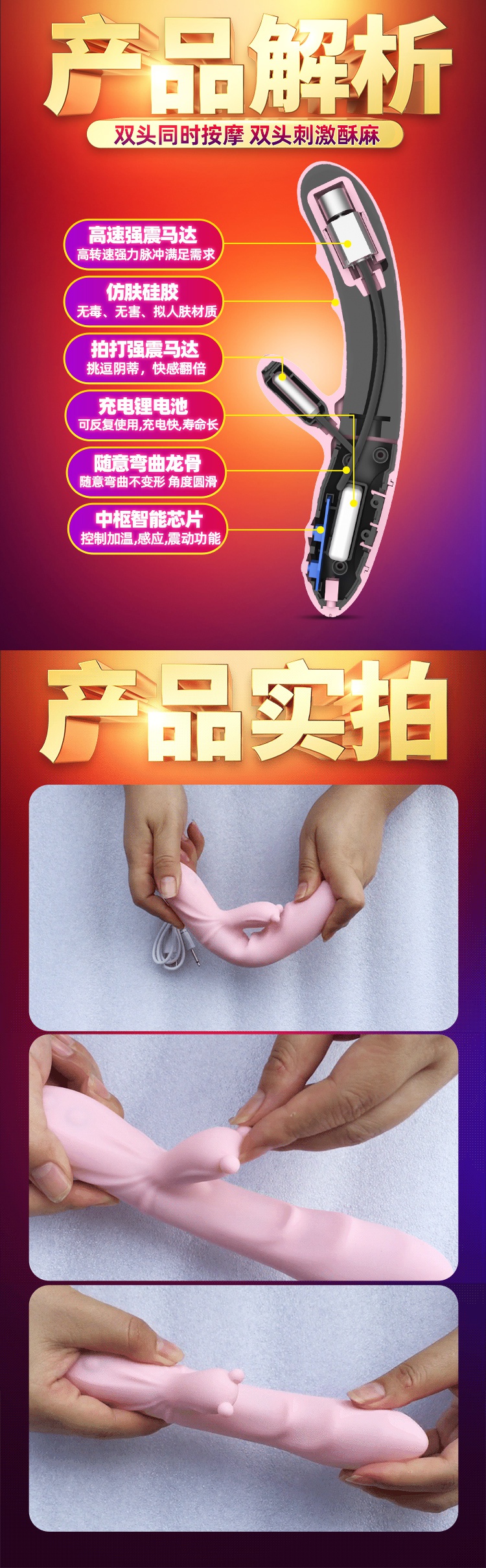 欧因女用高潮快乐神器自爽舔阳震动棒仙女超大成人学生av爱v自慰器自w