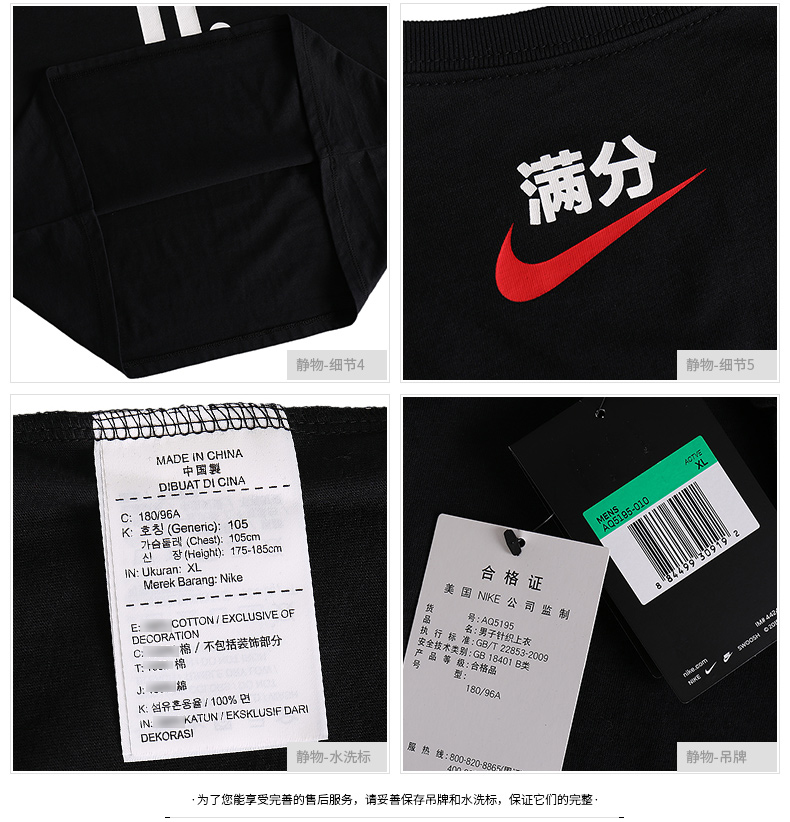 nike耐克高考满分男装2021夏季新款运动短袖纯棉圆领透气t恤aq5195100