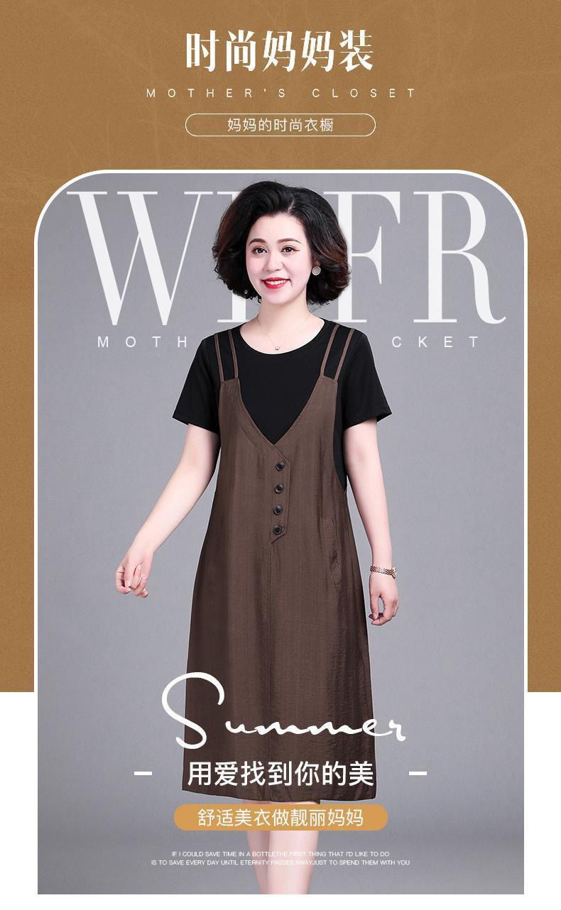 秋壳假两件套棉麻连衣裙妈妈夏装直筒背带长裙宽松大码中老年女装