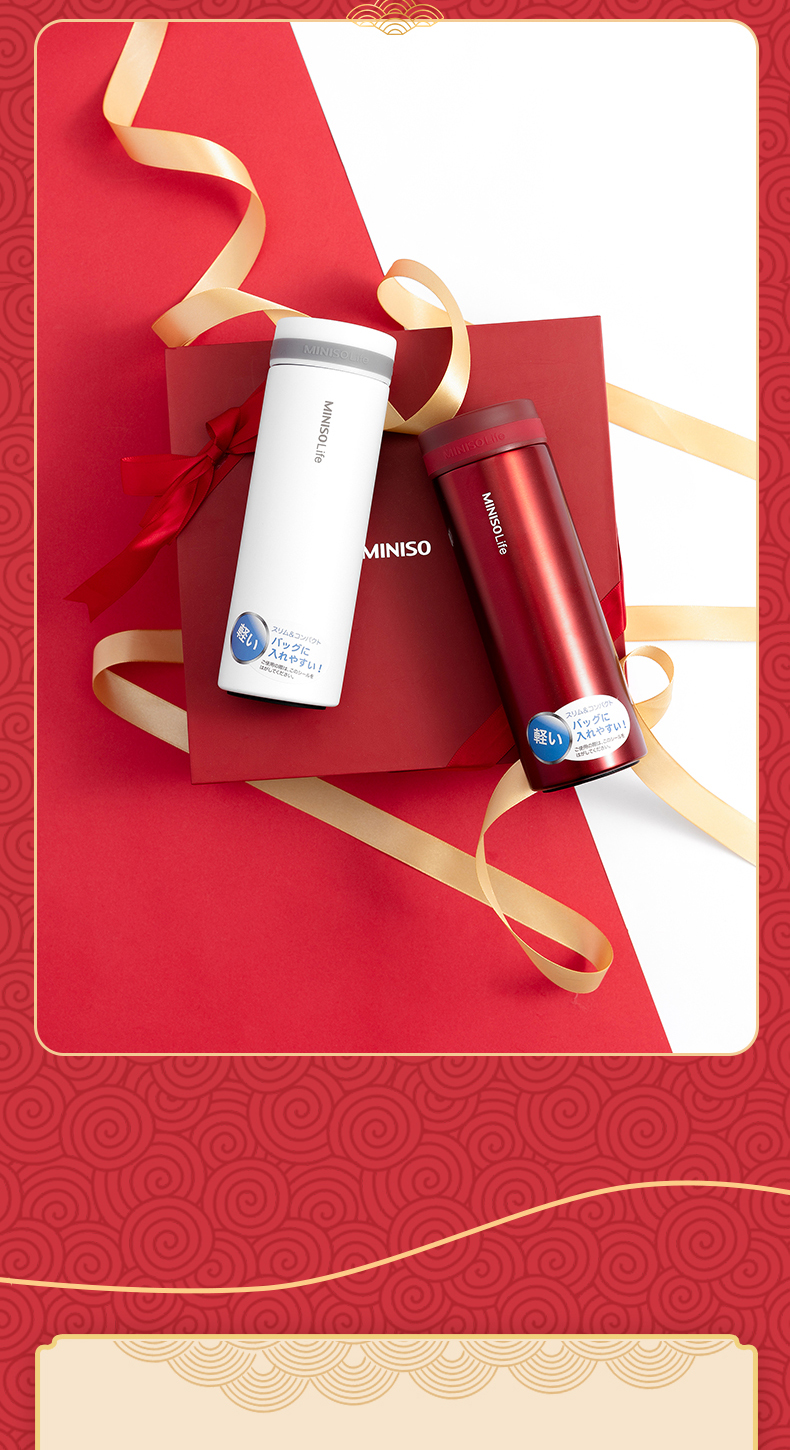 miniso名创优品暖心系列礼盒