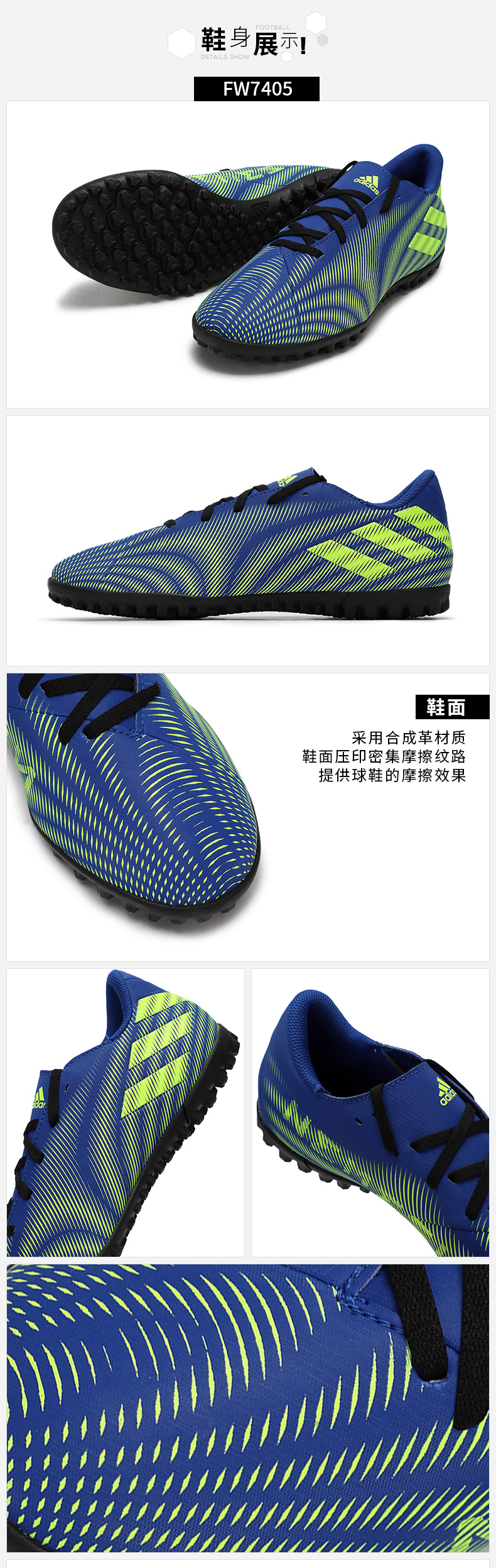 阿迪达斯(adidas)足球鞋【特卖】Adidas阿迪达斯运动鞋男鞋2021春季新款防滑TF碎钉足球鞋FW7405 【价格图片品牌报价】-苏宁易购幸运叶子官方旗舰店