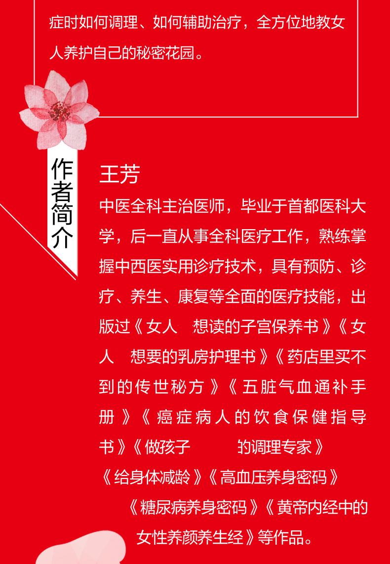 共2册洪缨孕瑜伽 乳房子宫好女人美到老妇科孕前准备孕期产后恢复安q瑜珈练习指南产后瑜伽形体训练孕妇4cyg7z 佚名著 摘要书评在线阅读 苏宁易购图书 共2册洪缨孕瑜伽 乳房子宫好女人美到老妇科孕前准备孕期产后恢复安q瑜珈练习指南产后瑜伽形体训练孕妇4cyg7z 佚名著 摘要书评在线阅读 苏宁易购图书