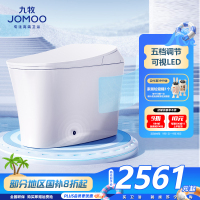 九牧(JOMOO)智能马桶全智能一体机即热式水洗烘干自动带遥控家用智能座便器ZS580