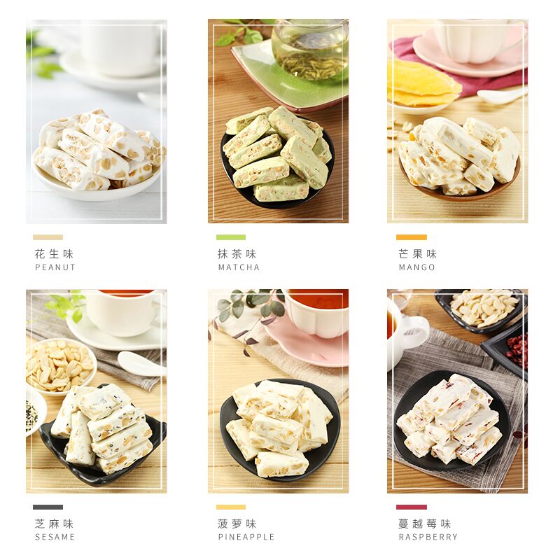 福派园糖果福派园牛轧糖400g袋花生蔓越莓过年货牛扎糖喜糖果散装批发零食 价格图片品牌报价 苏宁易购秋和食品旗舰店