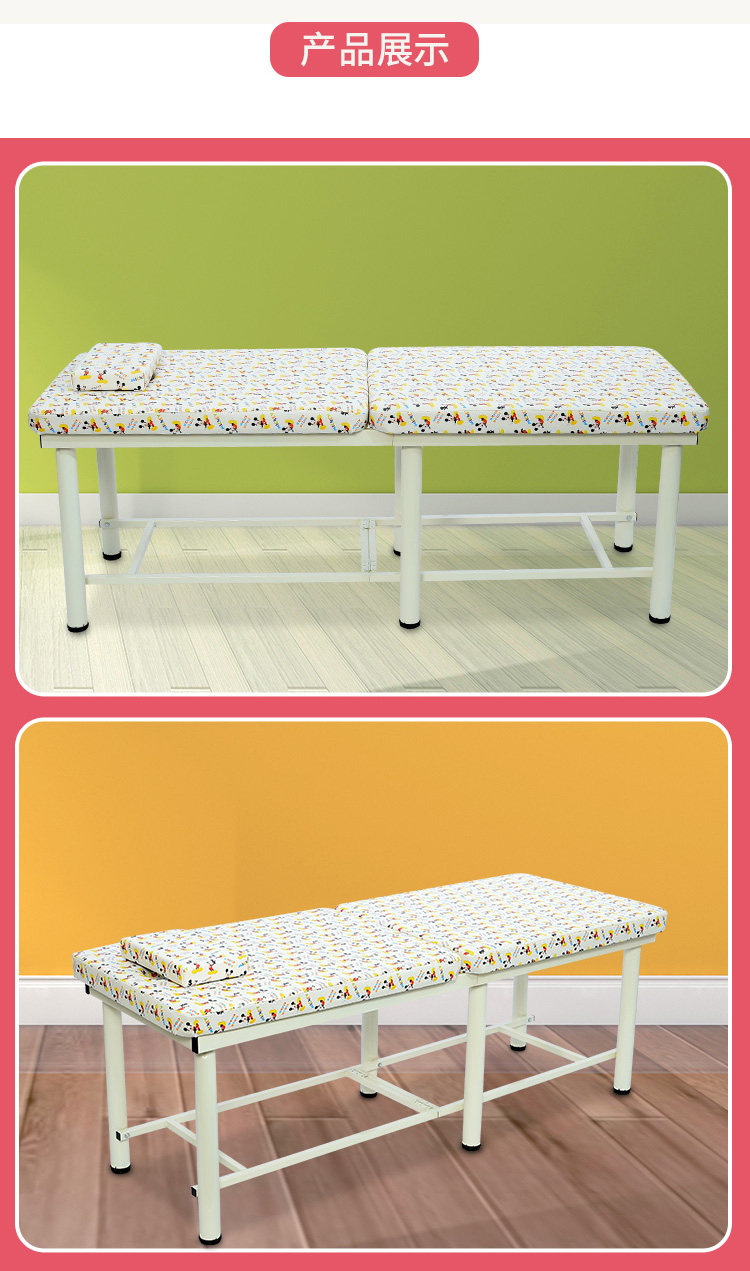 艺可恩折叠小儿推拿按摩床幼儿园保健室儿童观察床医务室诊断理疗床