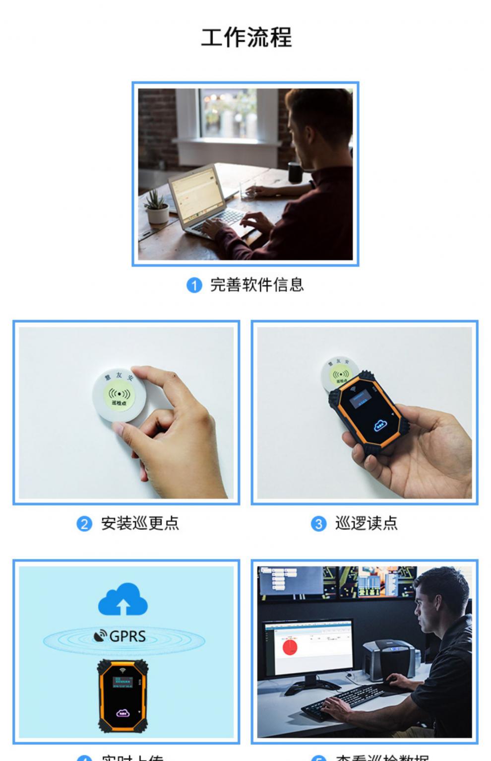 定做 巡逻打点器k2电子巡更棒打点器保安巡逻棒实时巡检仪器打卡巡更
