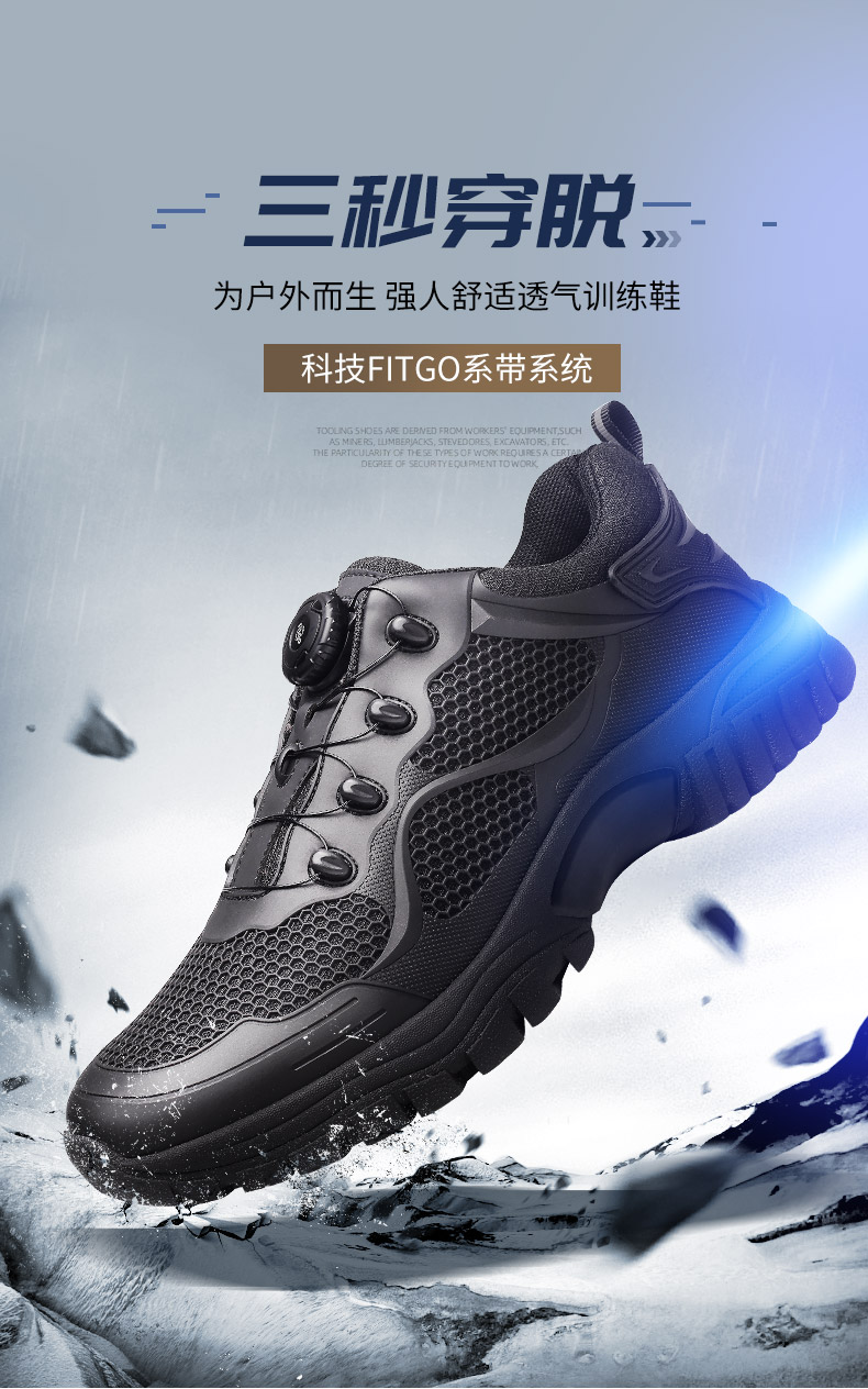强人(QIANGREN)男士商务鞋QRDSZQX-017 强人3515正品训练鞋男快速反应 