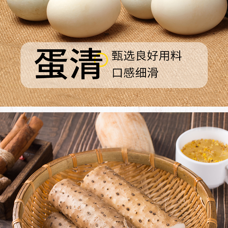 寿桃牌xo滋味酱非油炸捞面淮山面超q蒸蛋面方便速食细面挂面整箱12kg