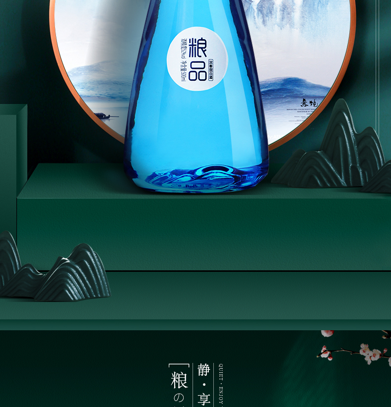 [非遗物质文化遗产工艺]青小乐52度粮品浓香型白酒装纯粮食白酒整箱