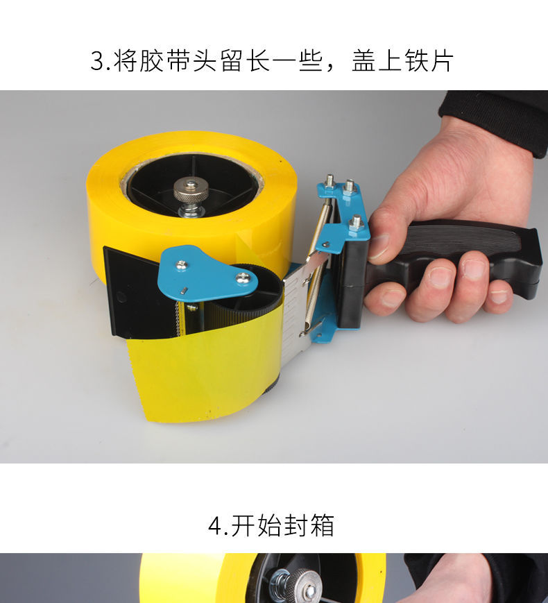 60省力加厚金属封箱器透明胶带切割器大号打包机铁胶布打包机通用