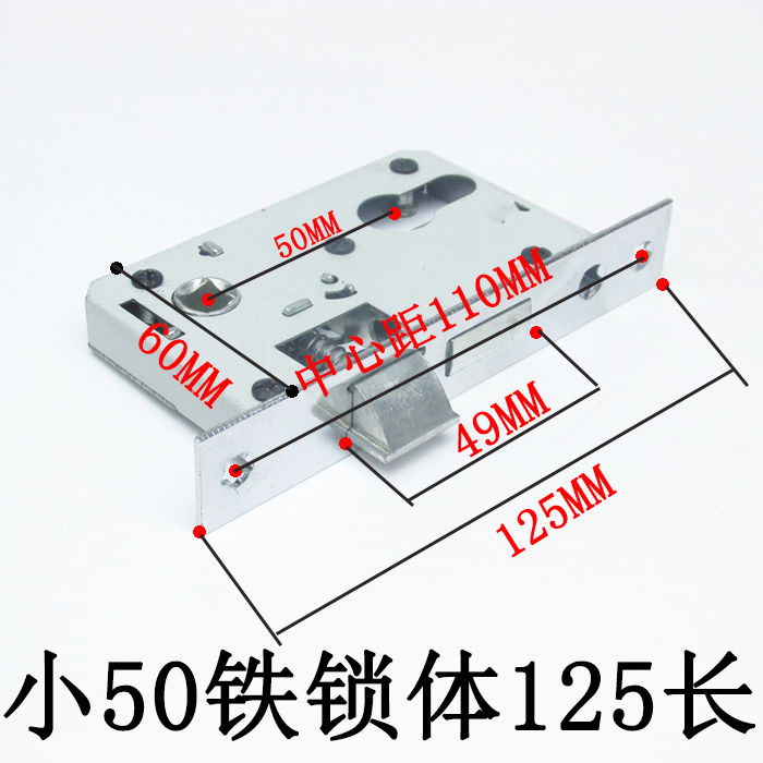 室内门锁体大小50锁体配件双舌锁体木门锁芯执手门锁通用型小50铁锁体