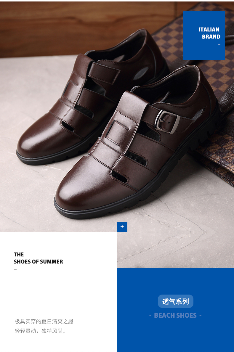 凡世界男士凉皮鞋新款夏季中老年纯色简约防滑镂空耐磨皮凉鞋