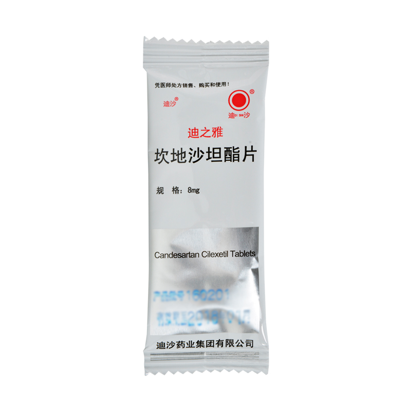 迪沙坎地沙坦酯片8mg6片盒原发性高血压