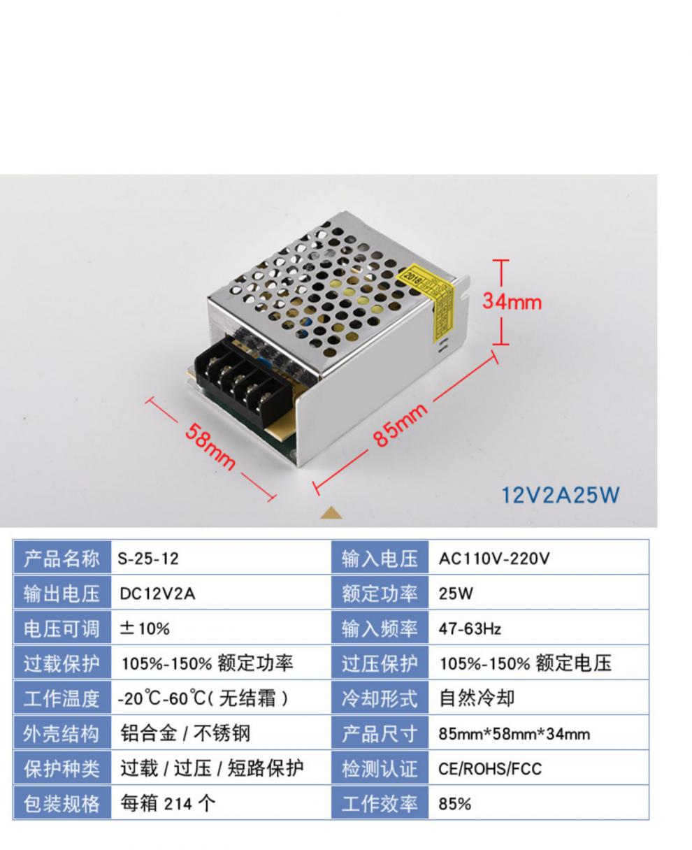 定做220v轉12v24伏交流轉直流大功率監控開關電源適配器led燈帶變壓器