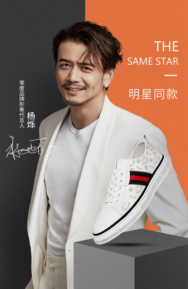 男2020秋季新款潮流透气小白鞋真皮男士运动休闲鞋潮【价格 图片 品牌