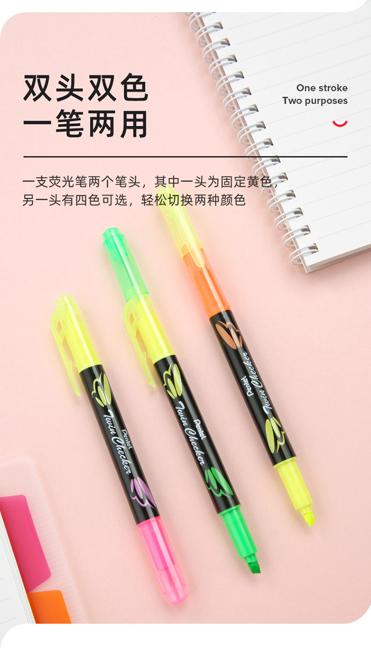 官方旗舰店日本pentel派通slw8双头双色荧光笔粗划重点标记笔学生用