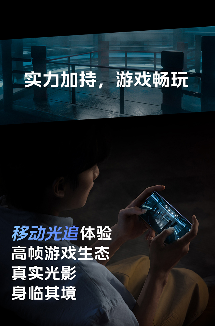 iQOO-Z9-Turbo-长续航版-750_12
