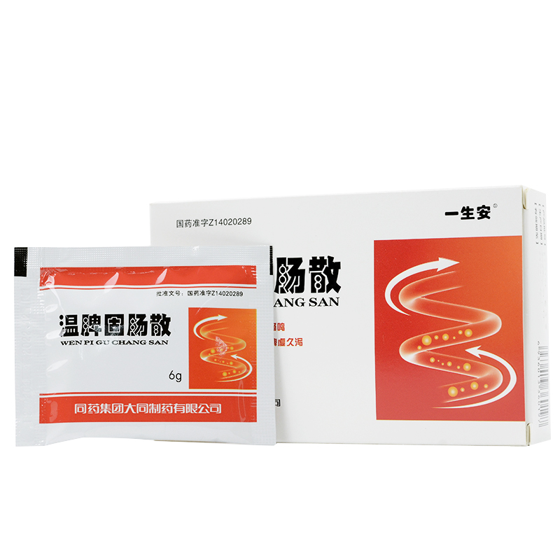 一生安温脾固肠散6g6袋盒