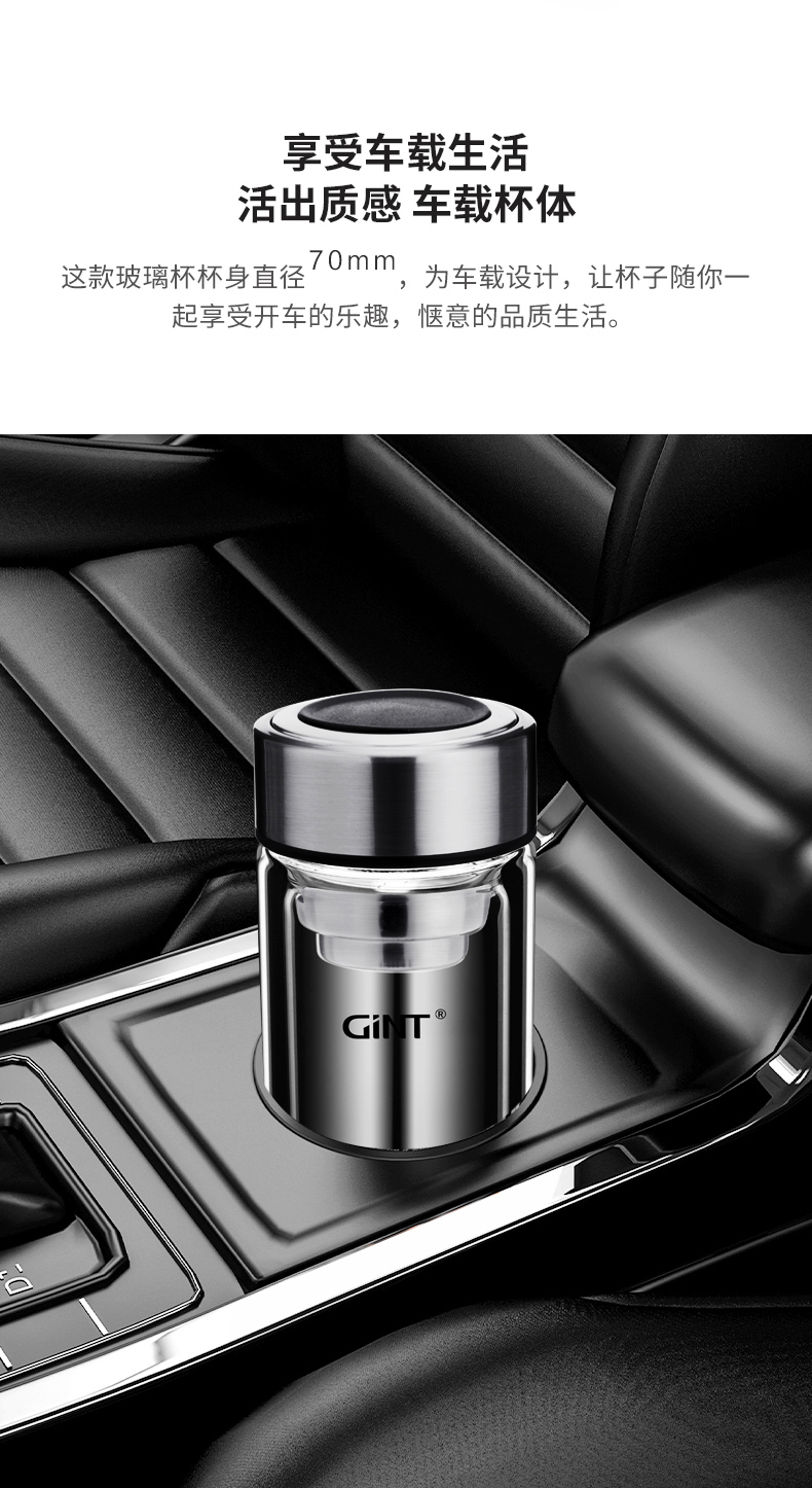 玻璃杯男士茶杯透明水杯便携保温杯大容量300ml 封后