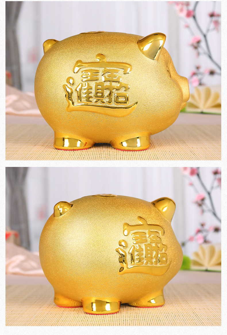 优选大号招财金猪储蓄罐萌猪存钱罐生日创意礼品摆件送儿童