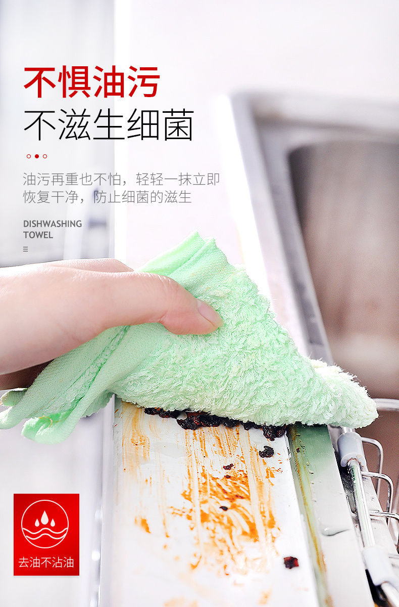 摩厨用清洁巾木纤维洗碗巾油利除厨房小抹布不沾油洗碗布家用12条装