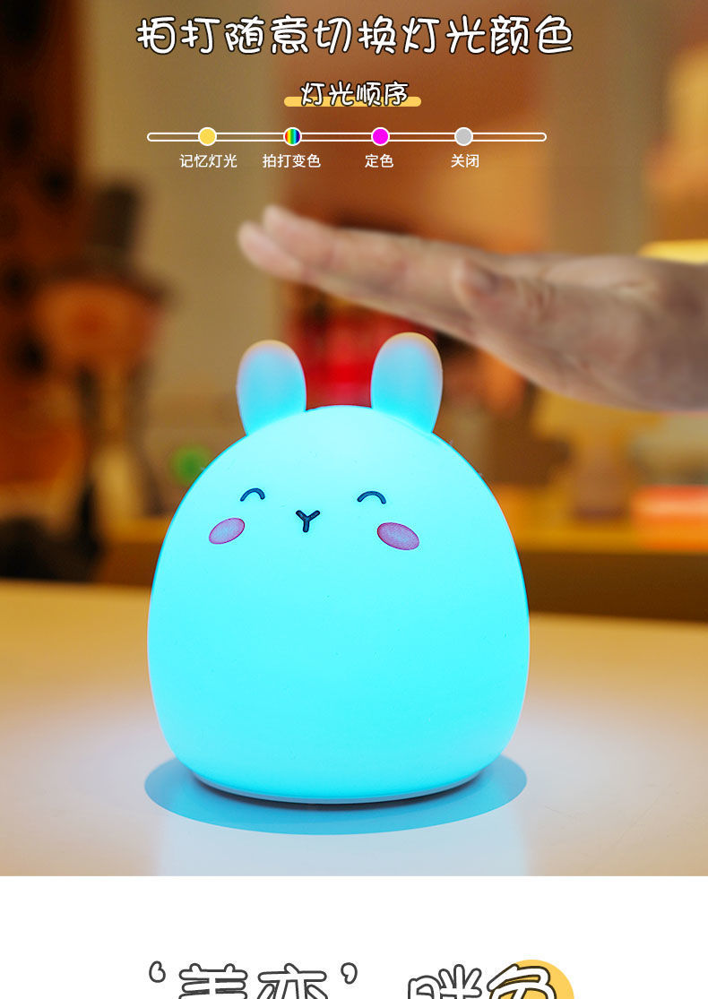 创意小夜灯闺蜜生日礼物送女生男生不插电小台灯充电房间床头灯 精美