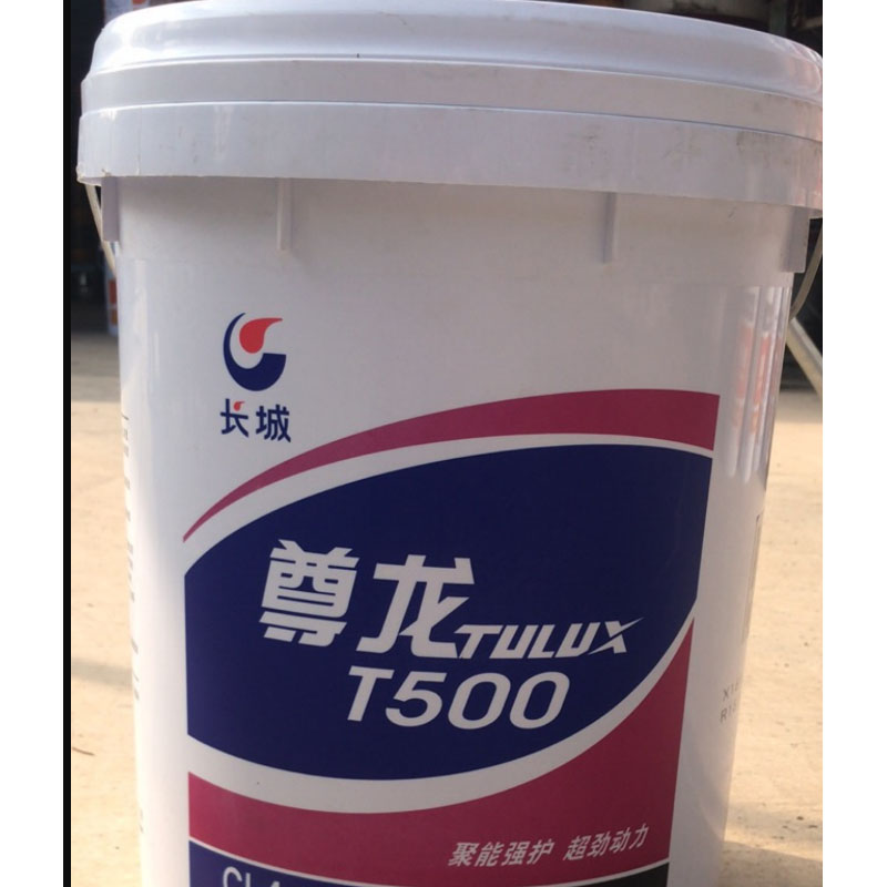 长城重负荷齿轮油gl585w90