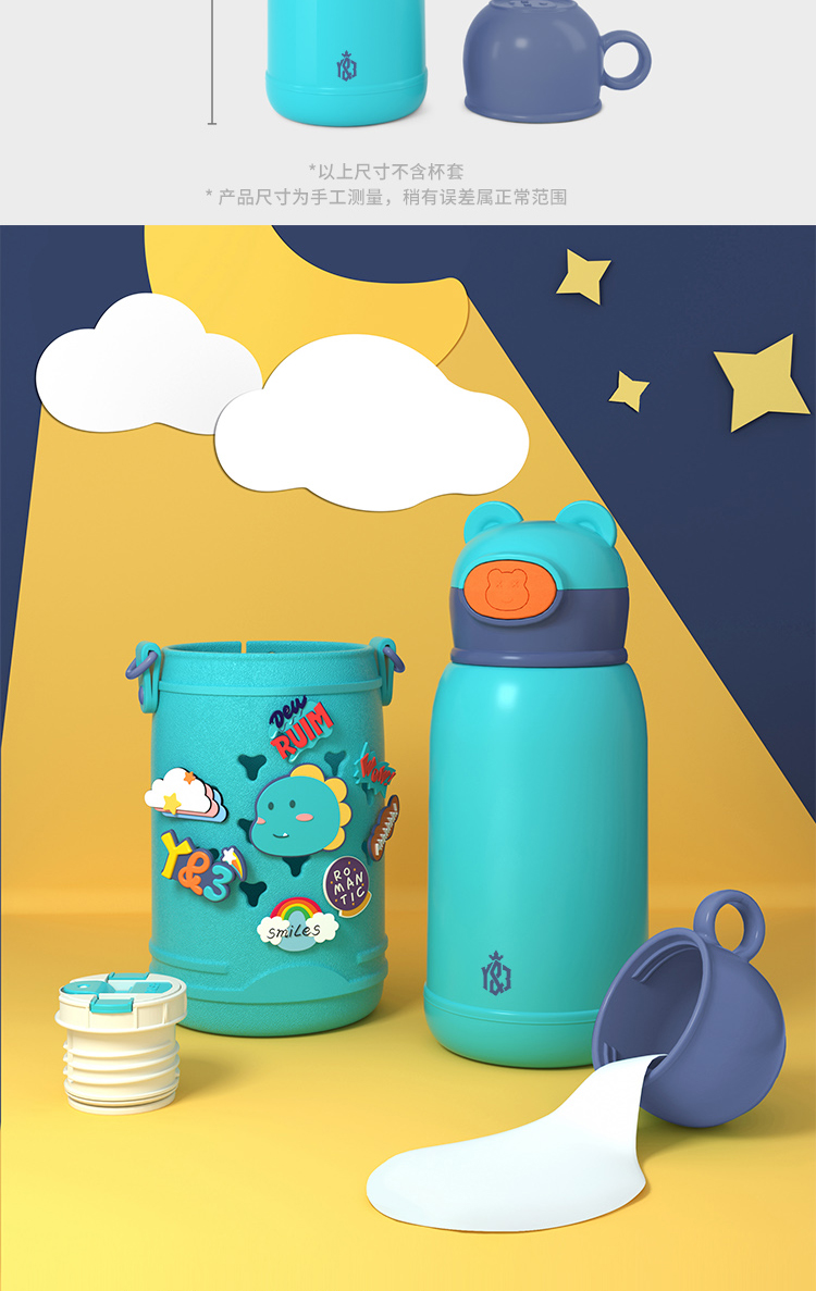 316不锈钢产地:中国浙江金华市国产/进口:国产水杯阶段:保温壶品牌