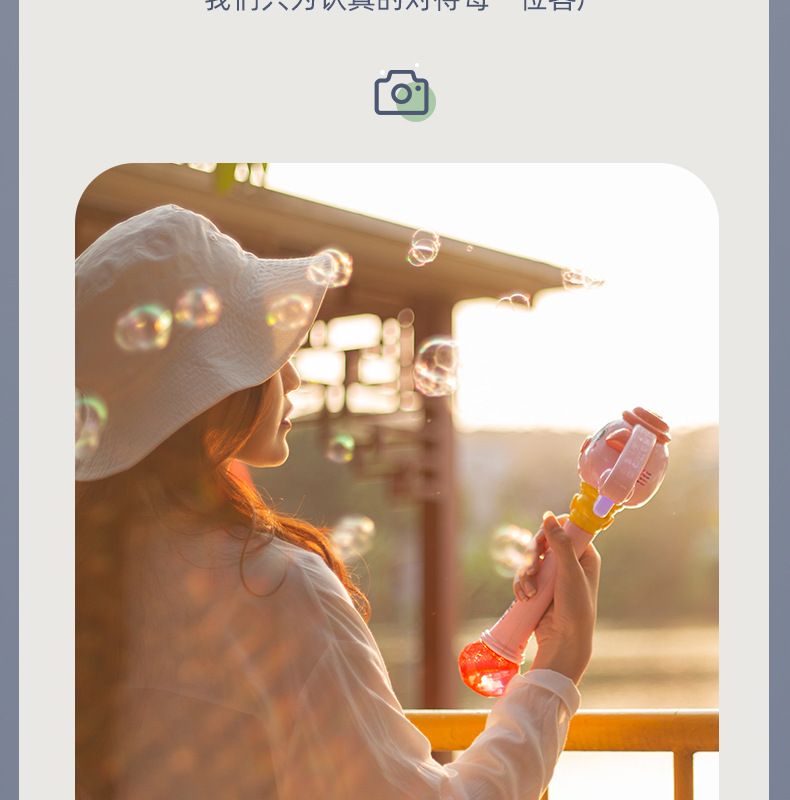 抖音网红泡泡棒玩具泡泡机儿童玩具电动可发光卡通猪耙仙女棒