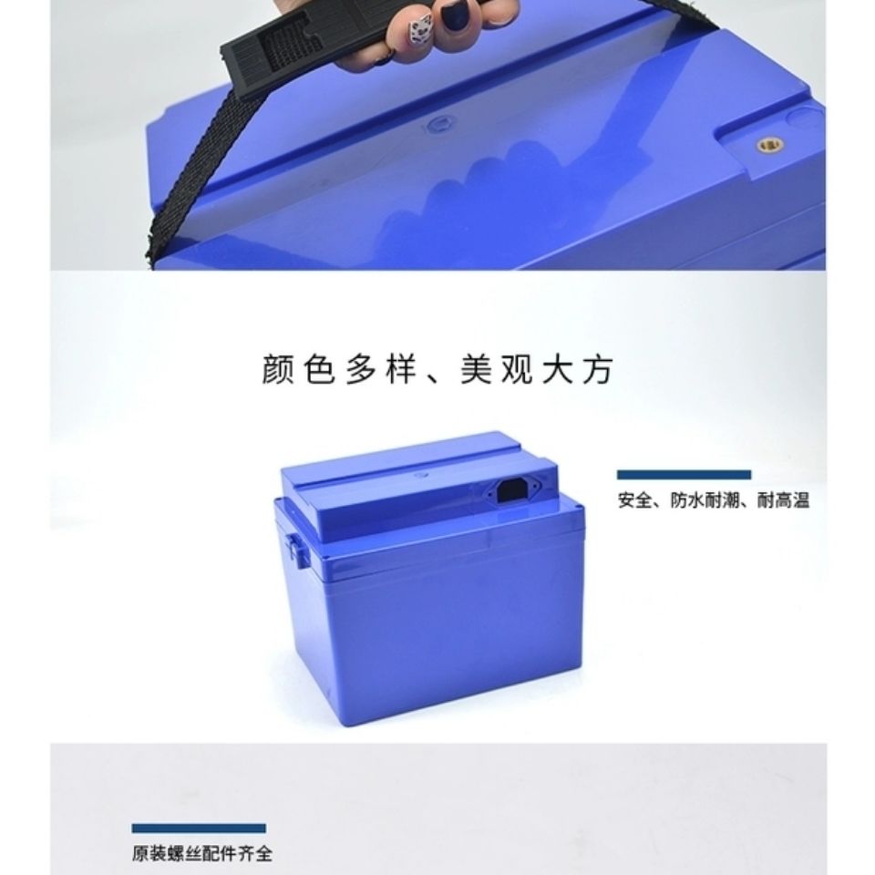 kf07电动车塑料电瓶盒48v60v72v20a30a锂电电池盒18650锂电池外壳