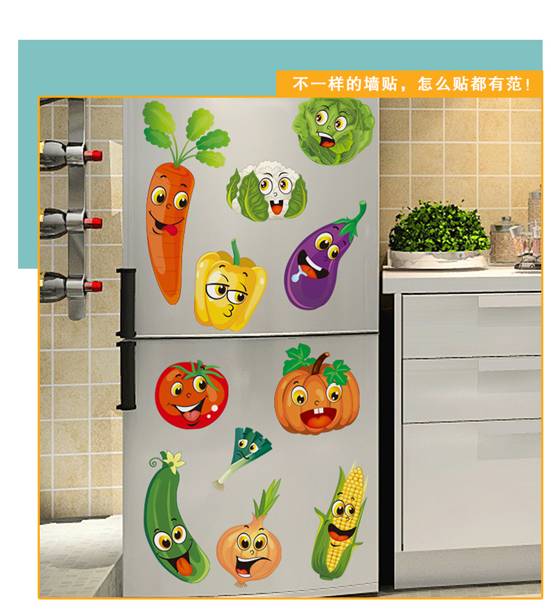 冰箱贴纸创意3d立体蔬菜食物搞笑表情贴纸厨房橱柜可爱卡通墙贴画
