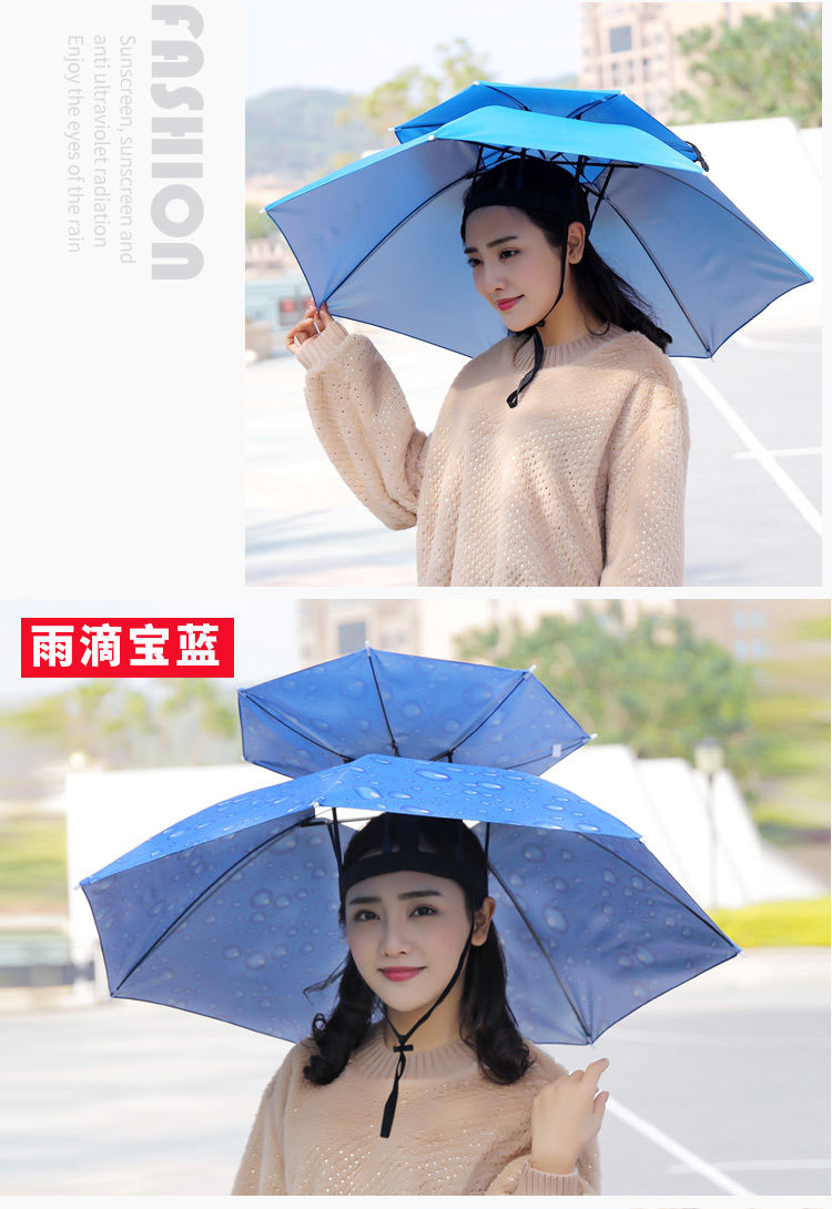 遮雨遮阳防紫外线晴雨伞男女帽头戴伞帽子伞垂钓鱼头伞帽遮阳帽伞单层