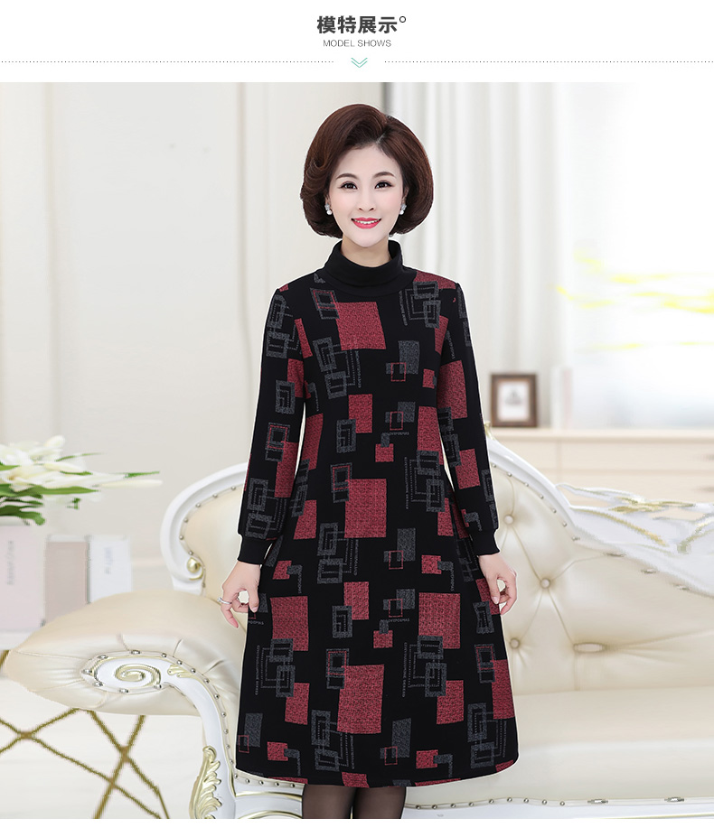 妈妈装秋冬季加绒连衣裙中长款中老年女洋气加厚大码过膝打底裙子