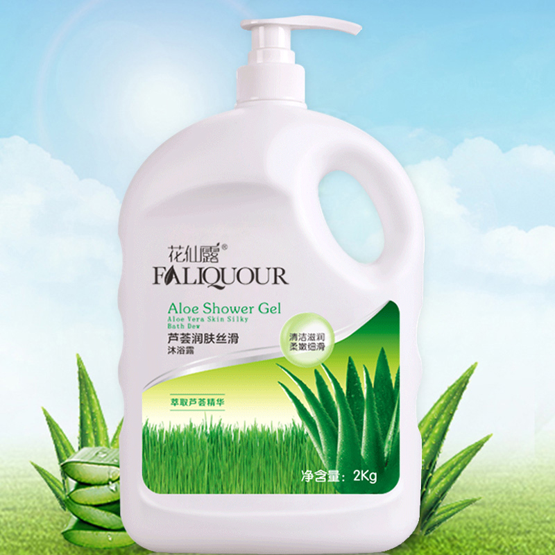 2000ml家庭大瓶装芦荟沐浴露男女通用香水持久单瓶500lm