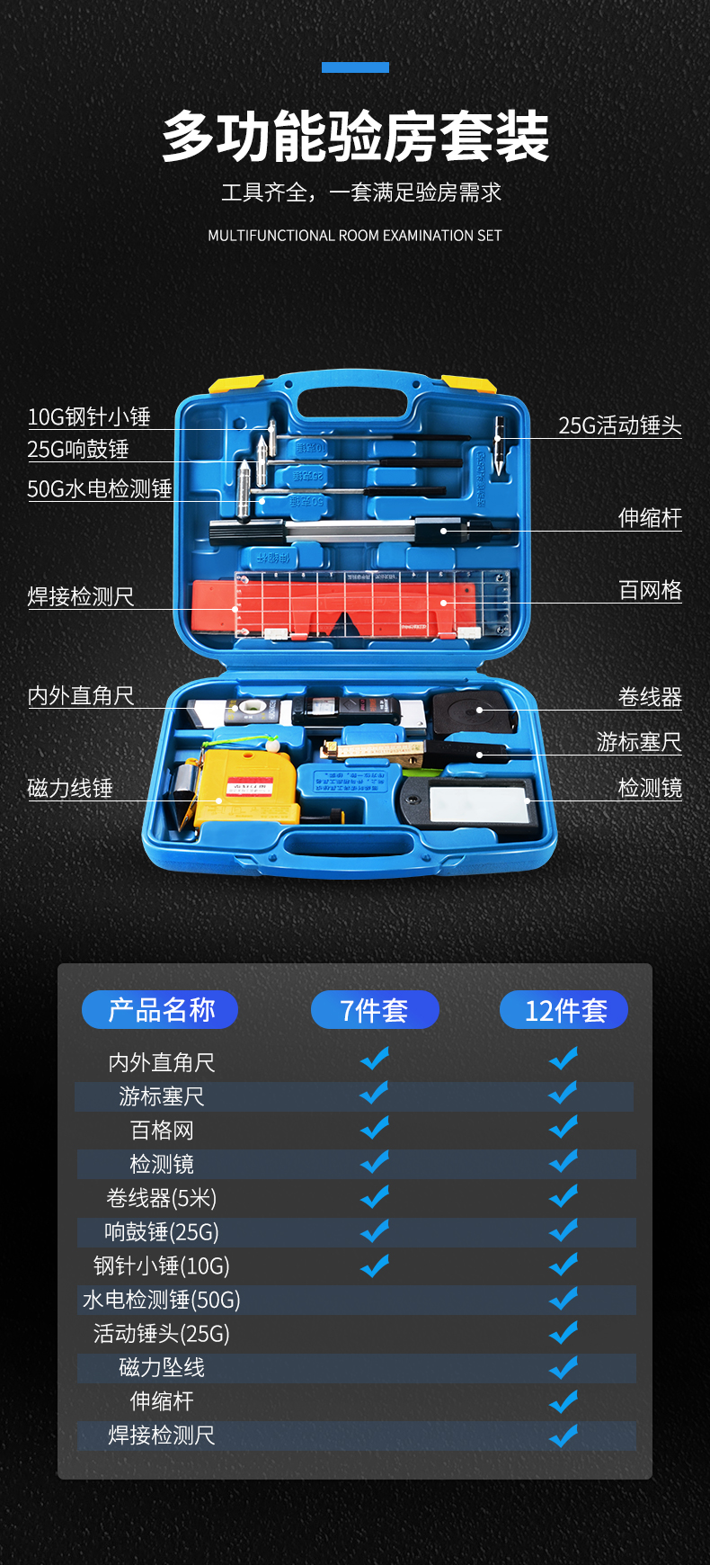 ciaa测量工具2米靠尺套装 靠尺2米折叠高精度验房工具ciaa套装建筑
