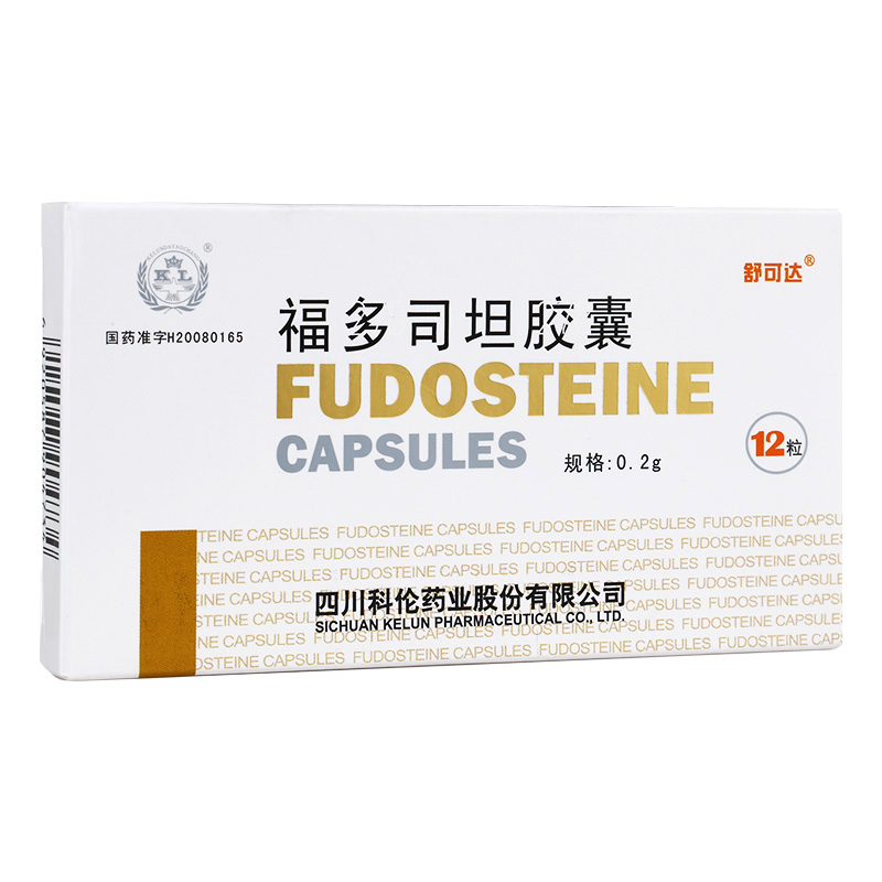 舒可达福多司坦胶囊02g12粒盒
