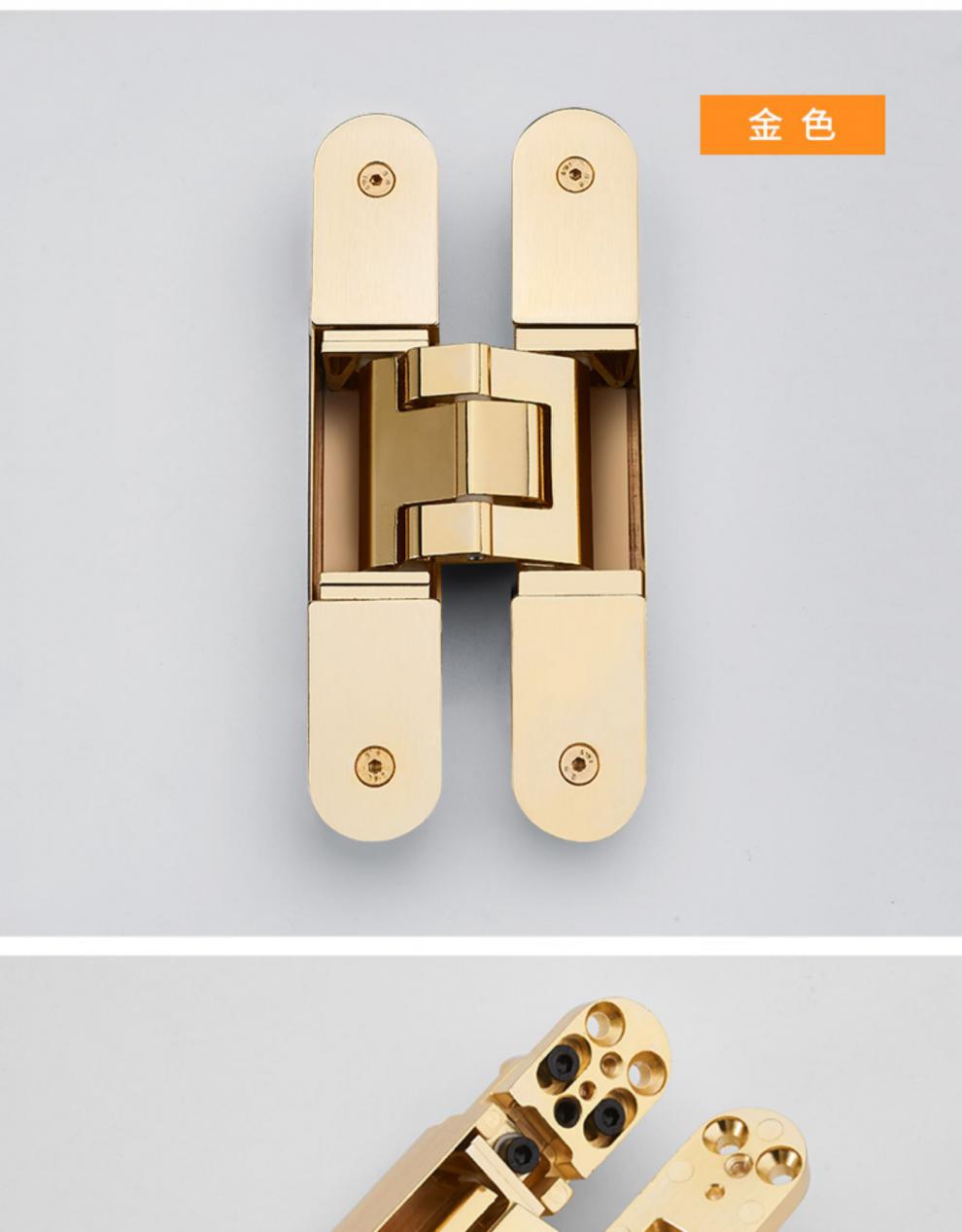 定做暗门合页隐藏式铰链卧室背景墙隐形门合页三维可调暗藏门铰链