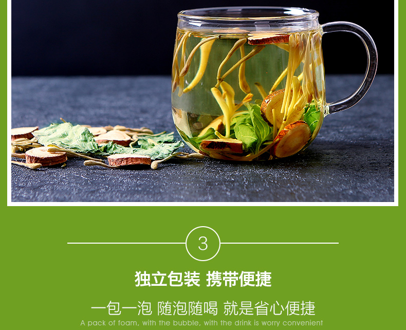 金银花薄荷叶甘草茶杯口留香花草茶组合花茶金银花薄荷叶花茶