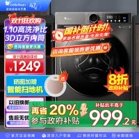 小天鹅(LittleSwan)洗衣机10kg全自动家用滚筒除菌高温水洗098升级版TG100V098PRO